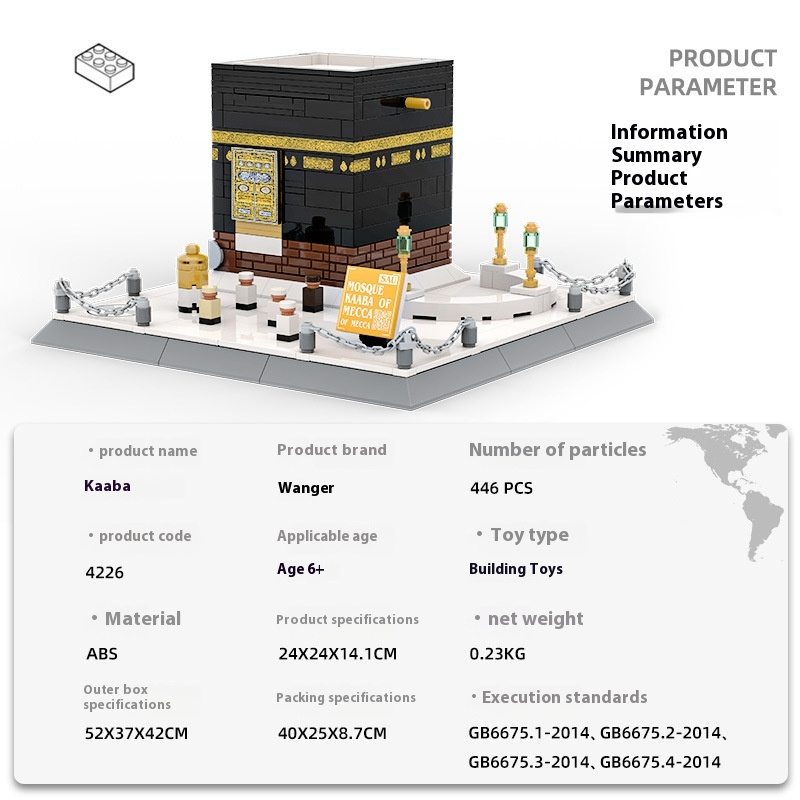 Kaaba Building Blocks Educational Toy Value Destination